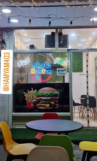 ساندویچ هام یام