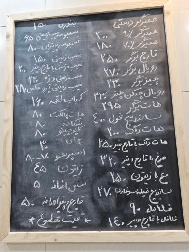 عکس ساندویچ هام یام