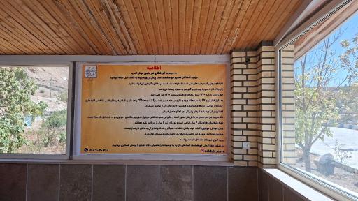 عکس غار چال نخجیر