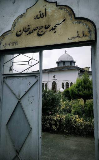 عکس مسجد حاج صمد خان