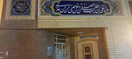 عکس مدرسه شهید محمد قرائتی 