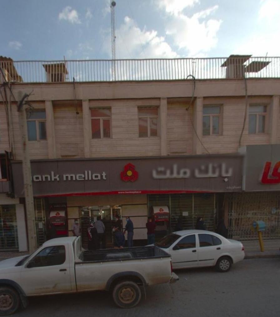 عکس بانک ملت شعبه کوروش