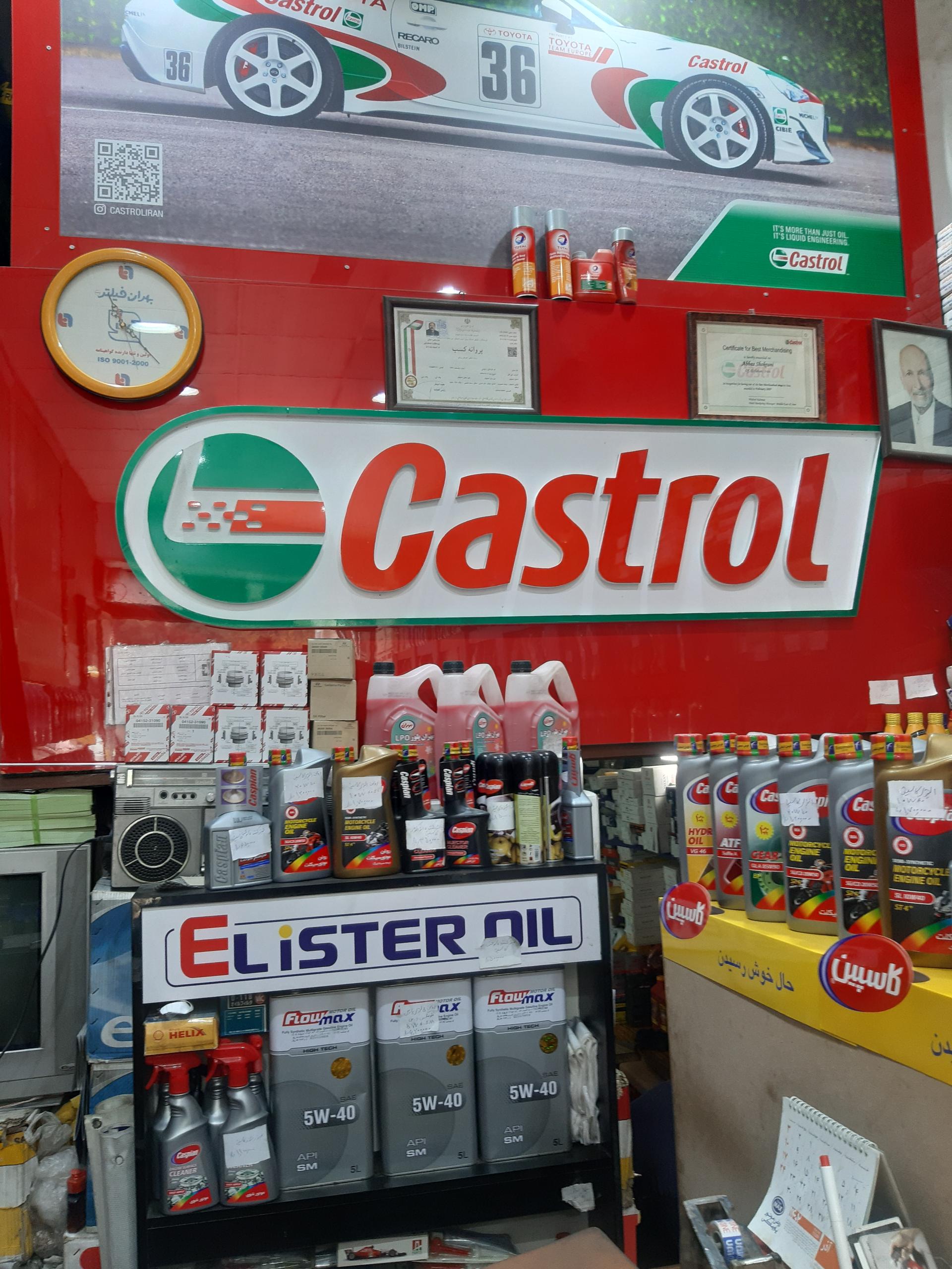 عکس تعویض روغنی ترن