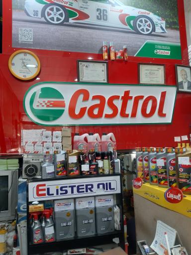 عکس تعویض روغنی ترن