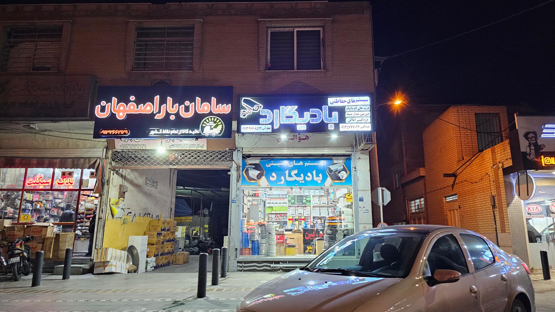 عکس یدک سیکلت کاوه