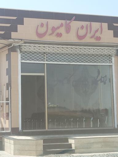 عکس نمایشگاه کامیون ایران