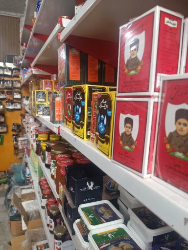 عکس سوپر سید