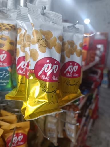 عکس سوپر سید