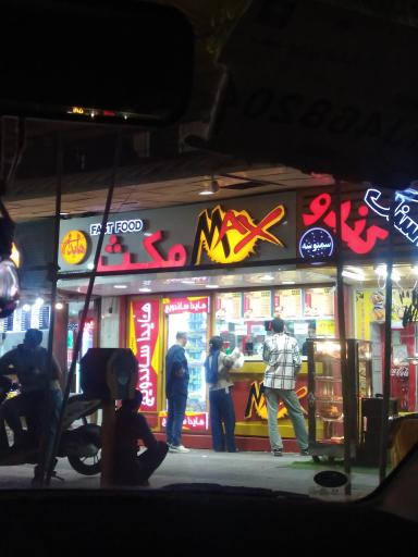 عکس فست فود مکث، هایدا ساندویچ