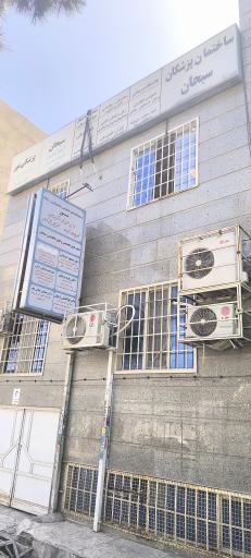 عکس آزمایشگاه نور