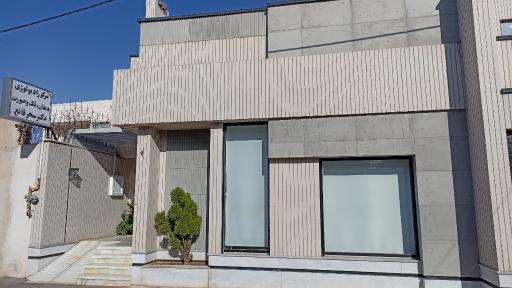 عکس رادیولوژی دهان، فک و صورت دکتر سحر قانع