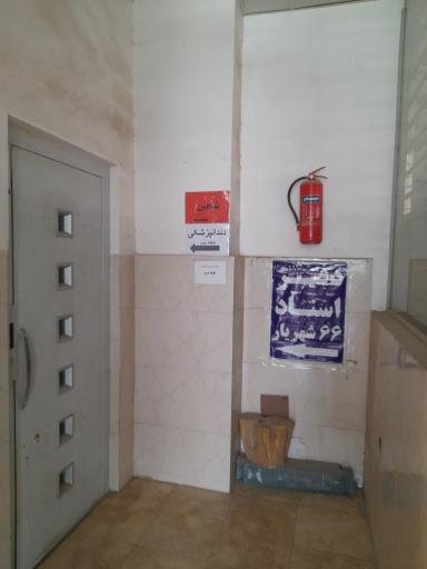 عکس دفتر اسناد رسمی ۶۶ شهریار