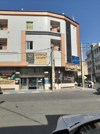 عکس دفتر اسناد رسمی ۶۶ شهریار