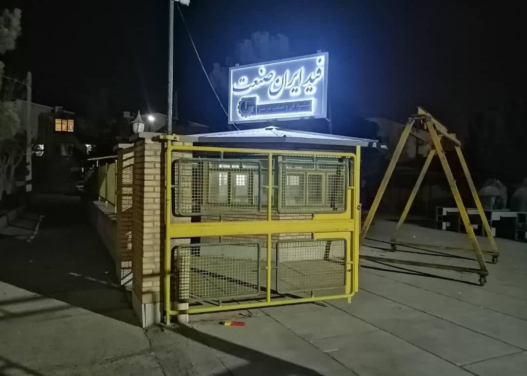 عکس کارخانه فید ایران صنعت 