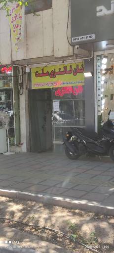 عکس نان فانتزی