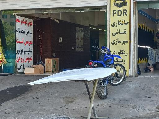 عکس کلینیک تخصصی برق و انژکتور پارسیان