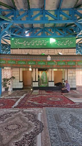 آرامگاه سید حسین عرب باغی