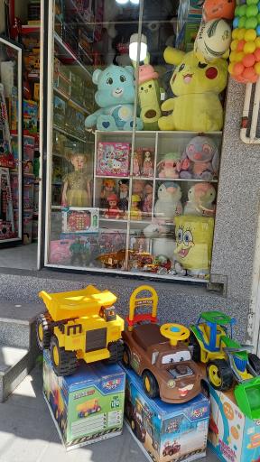 عکس اسباب بازی تانیش