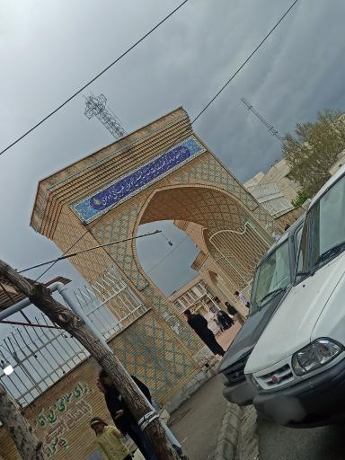 آرامگاه سید حسین عرب باغی