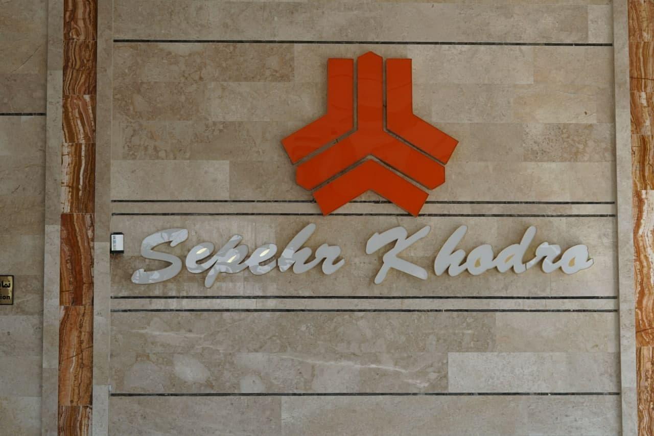 عکس تعمیرگاه و نمایندگی مجاز سایپا - مرکز