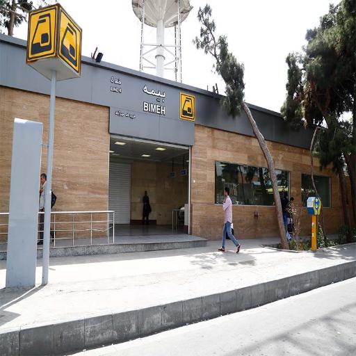 عکس ورودی مترو ایستگاه بیمه