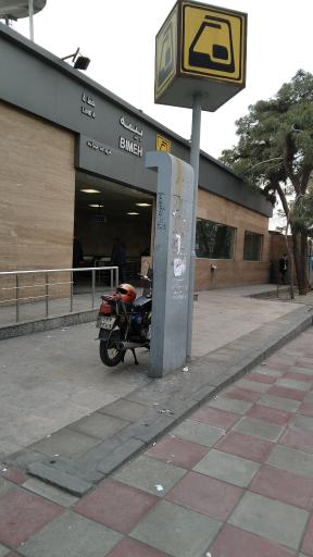 عکس ورودی مترو ایستگاه بیمه