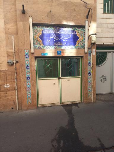 حسینیه حضرت ابوالفضل قره بلاغی ها کاغذکنان