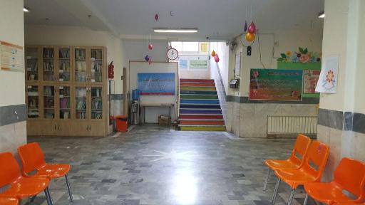 عکس دبستان دخترانه سما