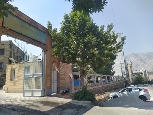 عکس اداره دارایی خرم آباد