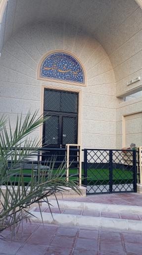 عکس مسجد رشد