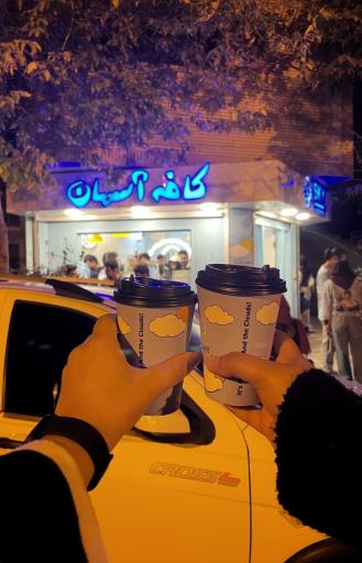 عکس کافه آسمان