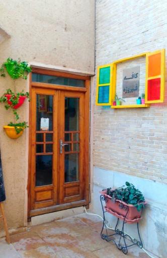 عکس خانه فیروزه ویژه بانوان