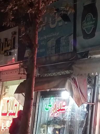جین برتر 