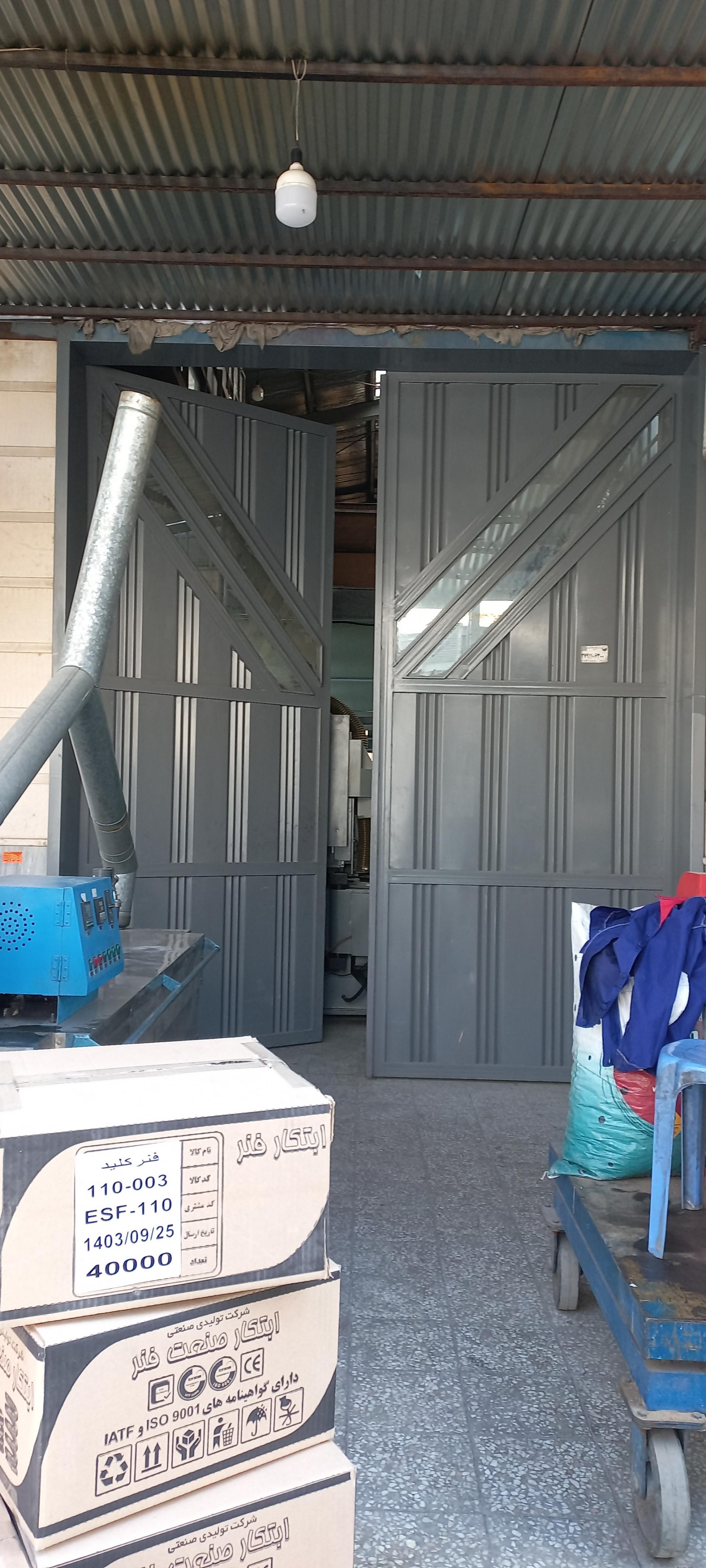 عکس شرکت ابتکار صنعت فنر