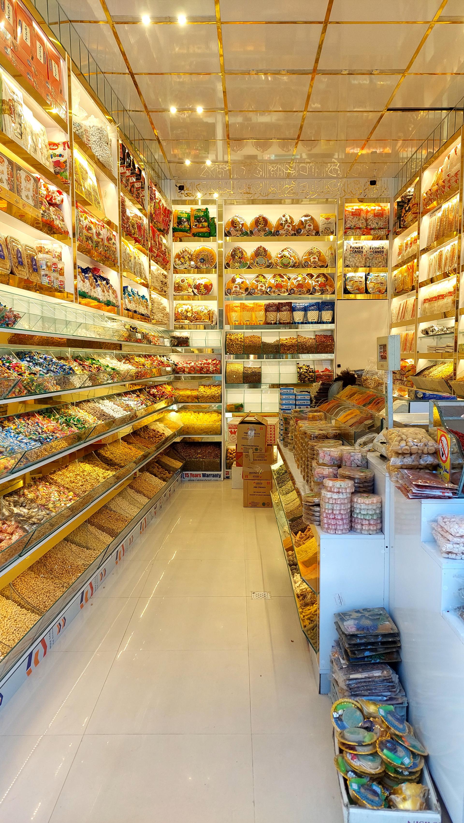 عکس آجیل خشکبار احسانی