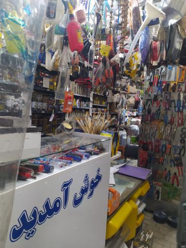 عکس فروشگاه رنگ شمس الدینی