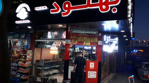 عکس فست فود سمبو