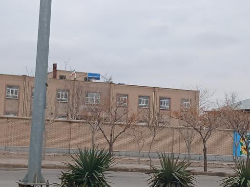 عکس دبستان امام حسن مجتبی