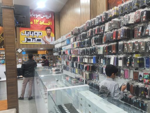 عکس موبایل صدر