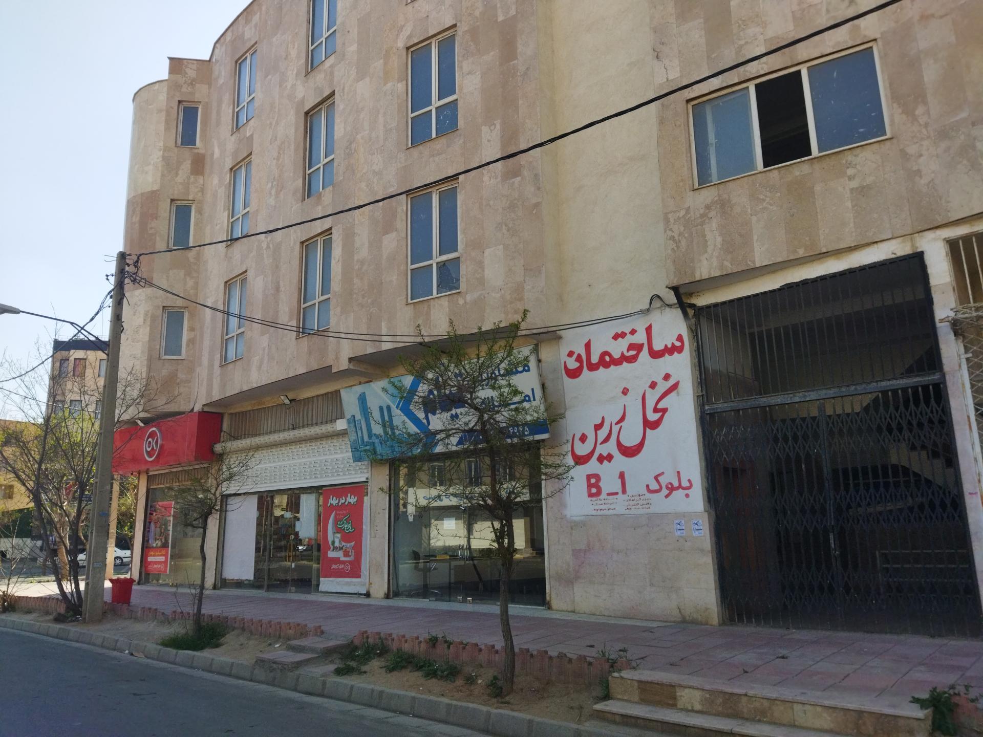 عکس افق کوروش شعبه کرج کیانمهر مهرگان