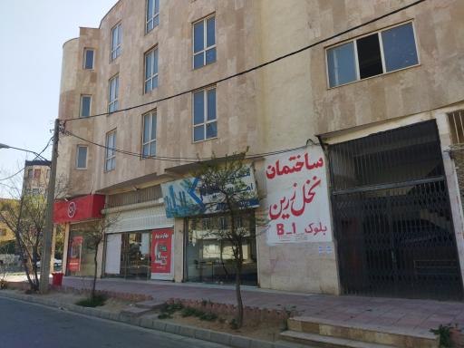 عکس افق کوروش شعبه کرج کیانمهر مهرگان