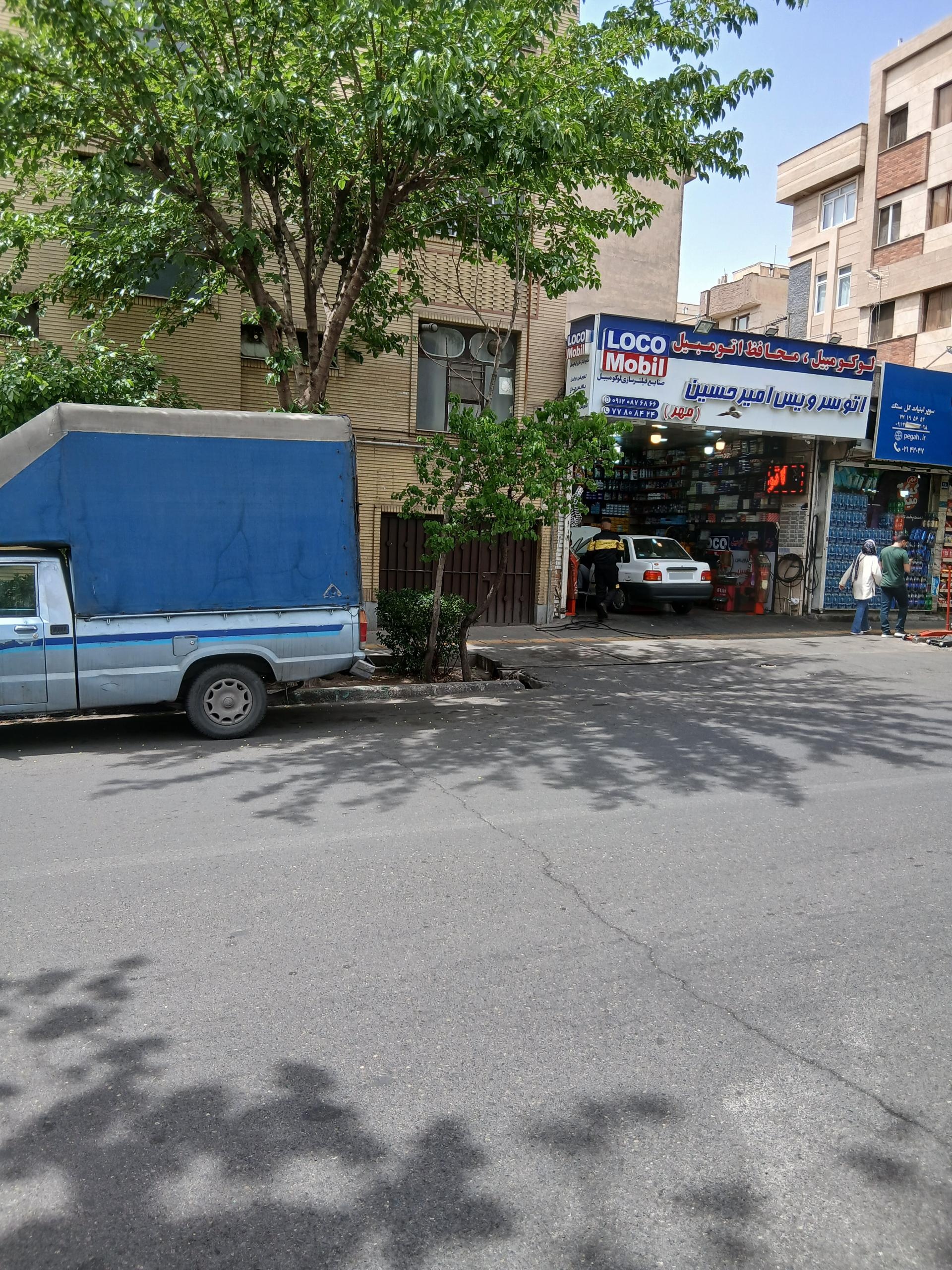 عکس اتو سرویس امیرحسین