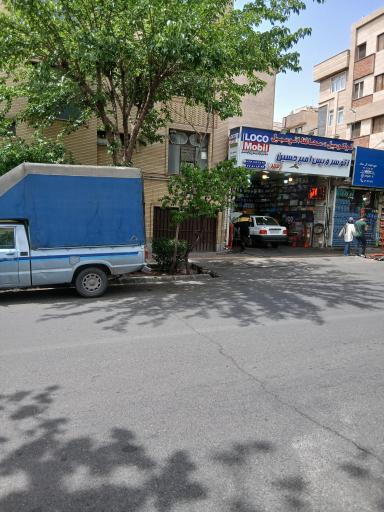 عکس اتو سرویس امیرحسین