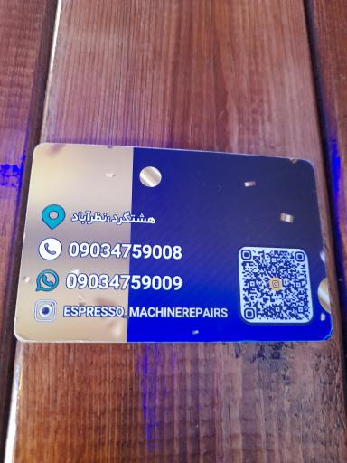 عکس تعمیرات اسپرسو ساز صنعتی و خانگی پاریس کافه