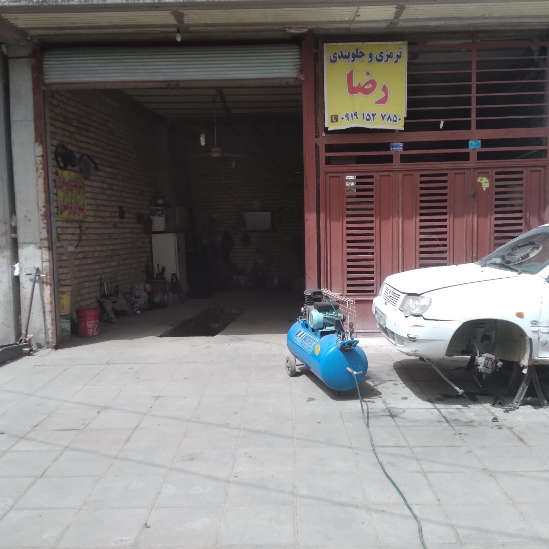 عکس ترمزی و جلوبندی رضا