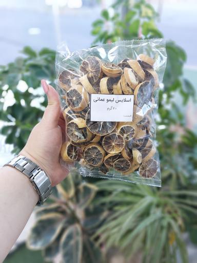 عکس سبزیجات آماده طبخ تربچه پلاس