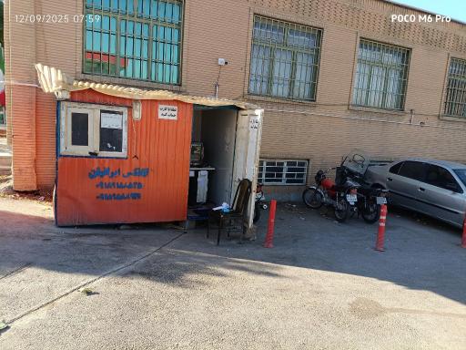 عکس پارکینگ شبانه روزی