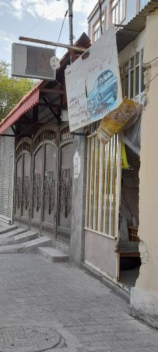 عکس آژانس شبانه روزی آرزو