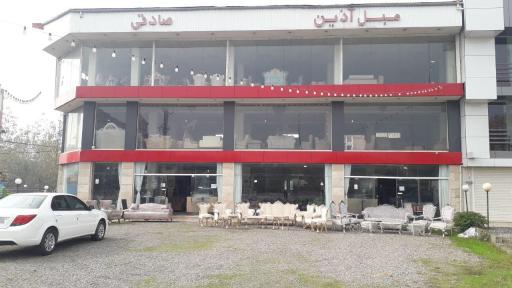 عکس بازار مبل آذین (صادقی)