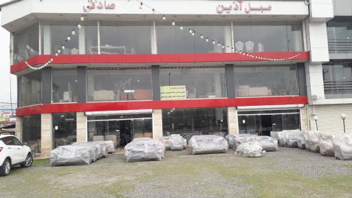 عکس بازار مبل آذین (صادقی)